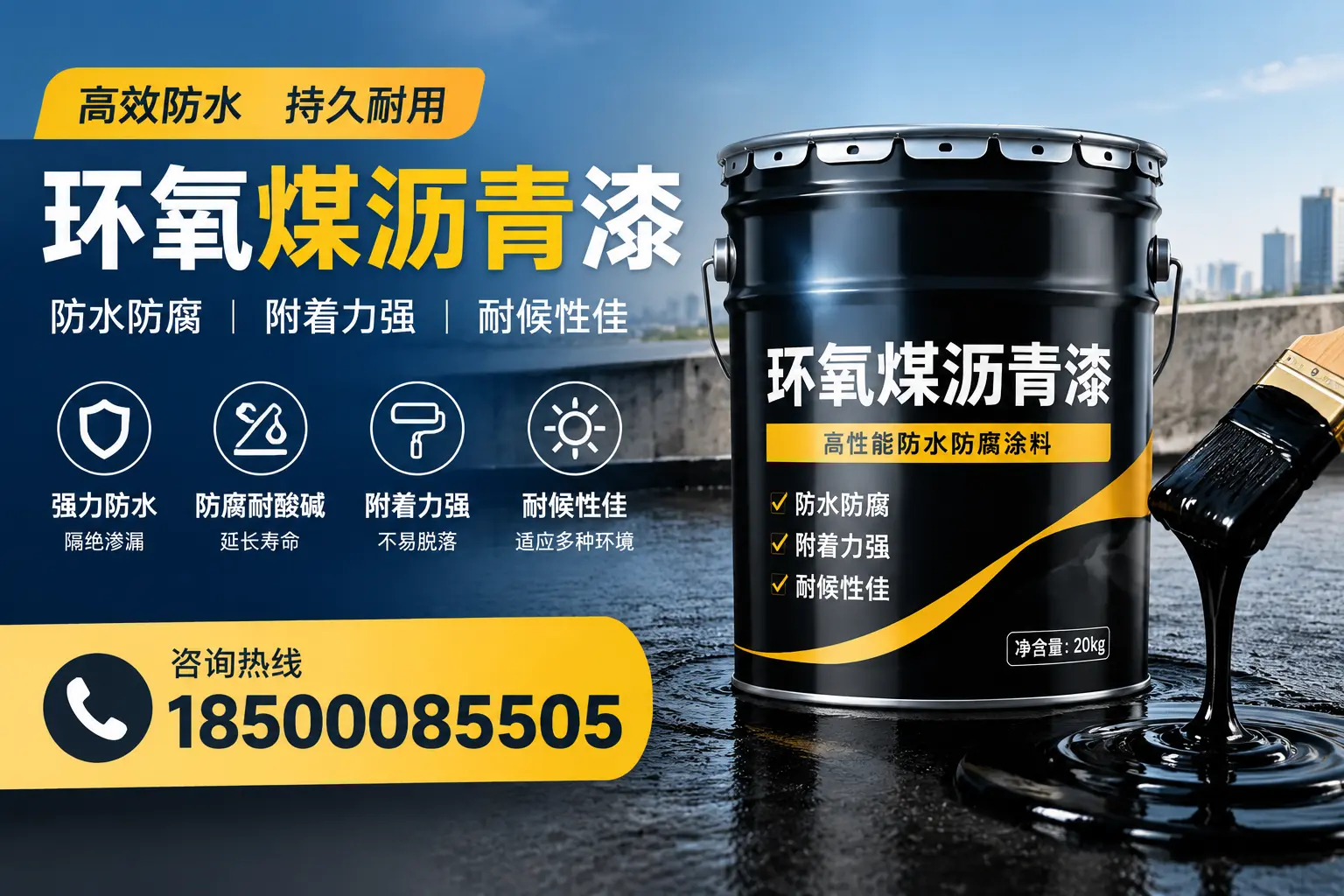 环氧煤沥青漆使用中的常见问题及解决方案，长葛用户指南